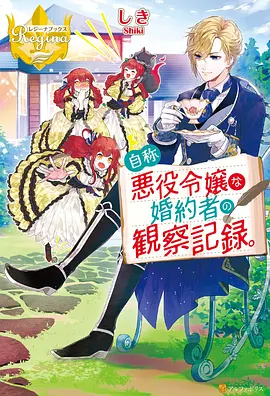 自宅警备员剧情解析