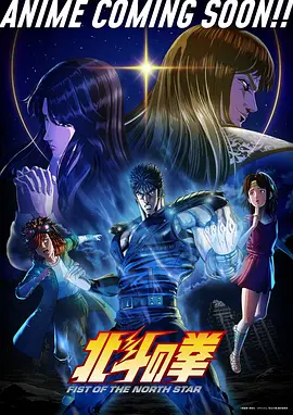 自宅警备员制作花絮