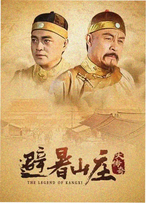 万福影视长途叙事路牌图鉴